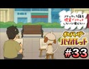 ★スケッチした技を”現実でスケッチ”できないと使えないポケモンSV part33