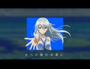 透明な約束／初音ミクオリジナル