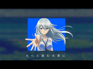 透明な約束／初音ミクオリジナル