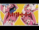 【UTAUカバーMV】テレキャスタービーボーイ【里石ユカ】