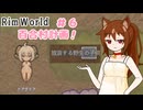 【RimWorld】過酷な世界で百合村を作る話 その６　（ゆっくり実況）