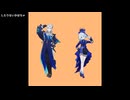 たりないかぼちゃ他、短いMMDモーショントレース6個