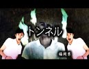 クソゲーの歴史を変えたクソゲーを実況プレイ『四八(仮)』#2