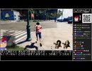 Part05/45 バーチャルいいゲーマー VS ヤクザエイト(龍が如く8)【Twitchアーカイブ】