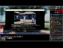 Part06/45 バーチャルいいゲーマー VS ヤクザエイト(龍が如く8)【Twitchアーカイブ】