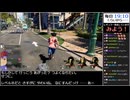Part07/45 バーチャルいいゲーマー VS ヤクザエイト(龍が如く8)【Twitchアーカイブ】