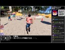 Part09/45 バーチャルいいゲーマー VS ヤクザエイト(龍が如く8)【Twitchアーカイブ】