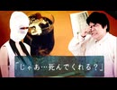 クソゲーの歴史を変えたクソゲーを実況プレイ『四八(仮)』#3