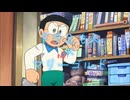 【アニメMAD】劇場版ドラえもん×マリーゴールド