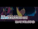 【 ニコカラ 】 絶望さん 【 off vocal 】