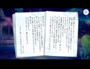 【プリンセスコネクト！Re:Dive】Demon/Snow　起死回生ノ冥府旅情 拝啓 サツキちゃんへ