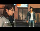 JUDGE EYES：死神の遺言 part90