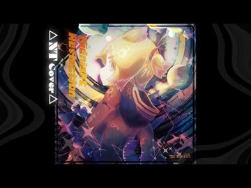 【NT Cover】ミッドナイト・リフレクション / 鏡音レンNT Whisper+