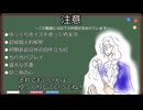 【第五偽実況】弊荘園のハンターがランクマの実況をするようです：ex（番外編）【ゆっくり】