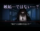 【キミが消えてしまう前に】こんな学校にも派閥争いはあるというのか…？　#2【実況プレイ】