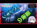 終末ツーリング 3話 リアクション｜Touring After the Apocalypse Episode 3 Reaction｜アニメ同時視聴