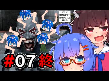 『BIOHAZARD GUN SURVIVOR』をやります。#07（完）
