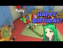【祝！動画初投稿】ピエロでお誕生日パーティー再挑戦 - モリナチャンネル Wobbly Life