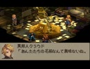 【シリーズ実況】FF準初心者がFINAL FANTASY TACTICSを楽しむ　Ex.7