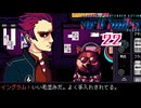 おぬし犬好きだな？｜VA-11 HALL-A ヴァルハラ 実況 part22