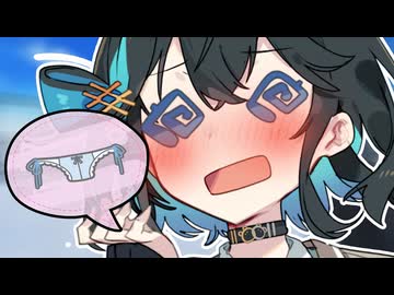 宮舞パンツくさい【一人称/ラブコメ】