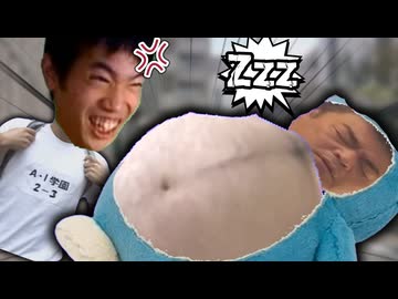 恥知らずなデブが路上で爆睡しているせいで家に帰れないひで