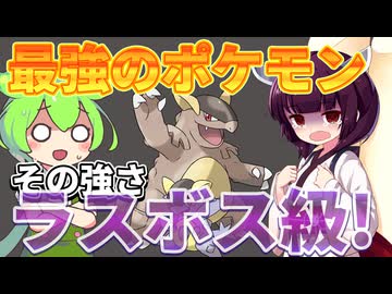 きりたんと学ぶ!ゲーム黒歴史-メガガルーラ-【VOICEPEAK劇場】