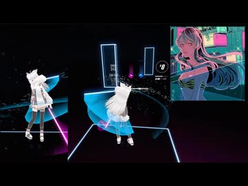 【BeatSaber】トウキョウ・シャンディ・ランデヴ feat. 花譜, ツミキ【ビートセイバー】