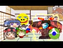 【合作】ゆっくち茶番劇　無修正版