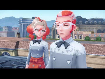 ポケモンZA】グリ＆グリーズ 登場シーン集 - ニコニコ動画