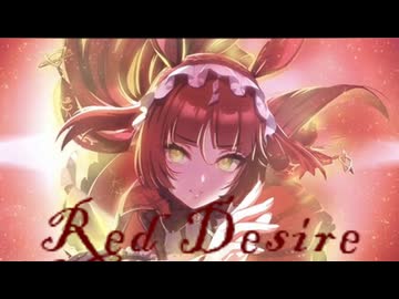 【レッドディザイア】一方、父方の祖母の後輩に起こった出来事【ウマ娘 たぬき マンハッタンカフェ】