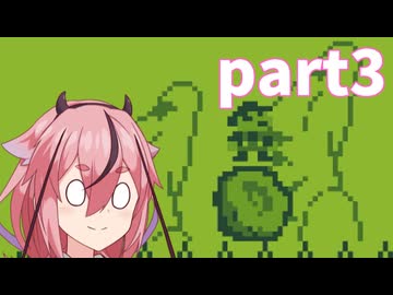 【スーパーマリオランド】スーパーヒメちゃんランド　part3【ガイノイド実況】