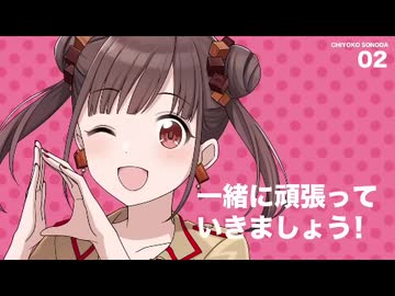 出頭します