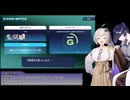 紲星と夜語が行くPokémon LEGENDS Z-A【ランクマG帯】【単発】