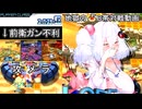 [ボンバーガールレインボー]テスト動画[地獄の□B帯対戦]