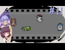 【VOICEROID実況】ウナきりたんたんレトロゲームプレイログ＃１１『へべれけ』