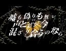 conductor/可不