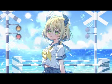 少女レイ/みきとP【covered by ぐらこ】