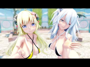 【MMD】獅白ぼたん &amp; 角巻わため - 愛包ダンスホール【ホロライブ】