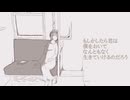 サヨナラノウタ / 重音テト