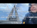 ねむこ　日本最北端の地で記念撮影