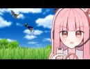 【はじめてのWii】シューティングで遊ぶ茜ちゃん【VOICEROID実況】