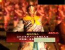 三国志大戦３　演武場でメガ周瑜を普及推進する動画(その１３)