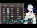 【Craft to Exile 2】ハクスラクラフターつくクロア Part26【Minecraft】