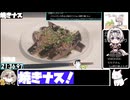 【22:18.75】フライパンで焼きなす【あなたの食卓に一品を】