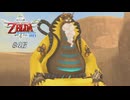 【スカイウォードソードHD】 #46 雷龍 ラネール【VRoid実況】