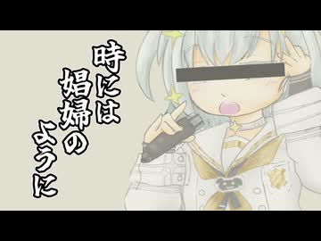 【VoiSonaカバー】黒沢年男 - 「時には娼婦のように」/玉姫