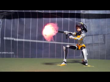 コマ撮りファイト新撮影編＃7「ビーストファイター真乃」