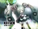 【UNOFFICIAL RECOSTRUCTION】うなPのKOISEN【初音ミク】恋は戦争 niku mix