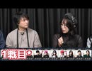 人狼最大トーナメントseason11 #10 2/7